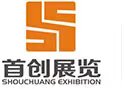 首創(chuàng)專注展覽設(shè)計，展覽裝飾，展覽特裝,展覽設(shè)計制作,展覽工程的展覽搭建公司